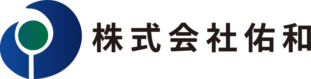 株式会社佑和